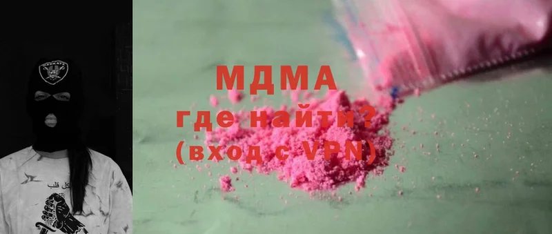 как найти закладки  Сковородино  MDMA crystal 